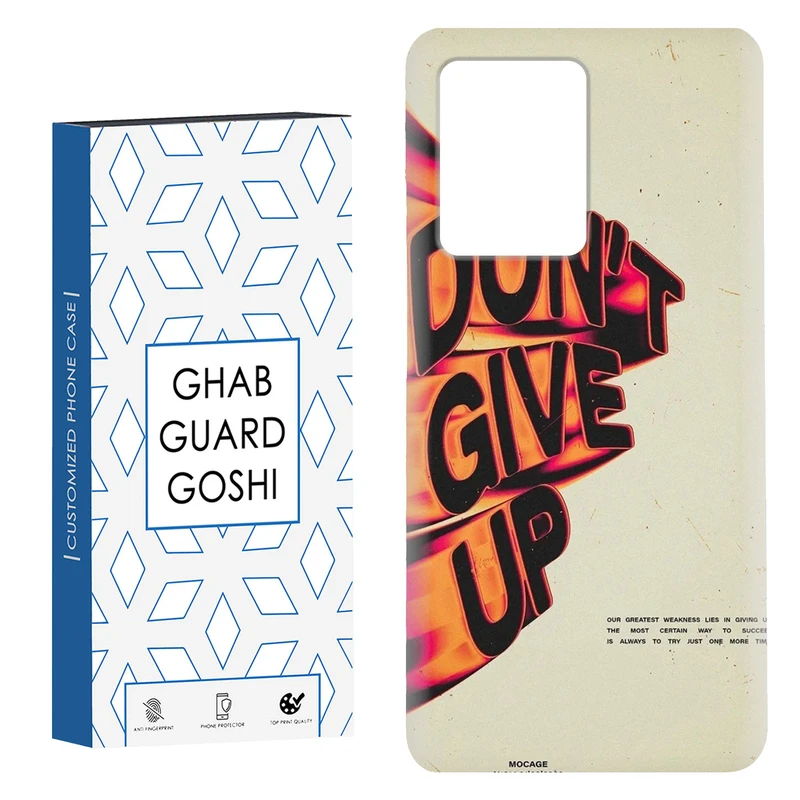 کاور قاب گارد گوشی طرح don’t give up کد Dimo-168 مناسب برای گوشی موبایل شیائومی Redmi Note 12 Pro Plus 5G 