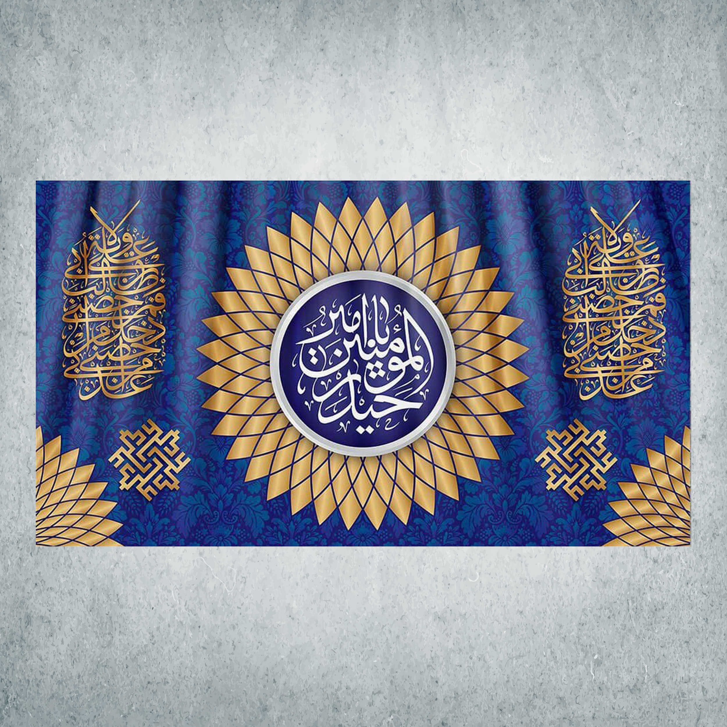 پرچم مدل شادمانه امیرالمومنین کد Q-02-250