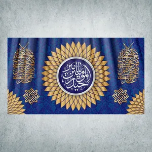 پرچم مدل شادمانه امیرالمومنین کد Q-02-125