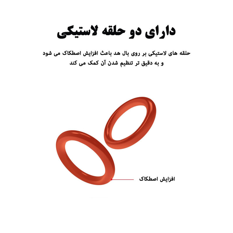 مانت پلوز مدل Magic Arm