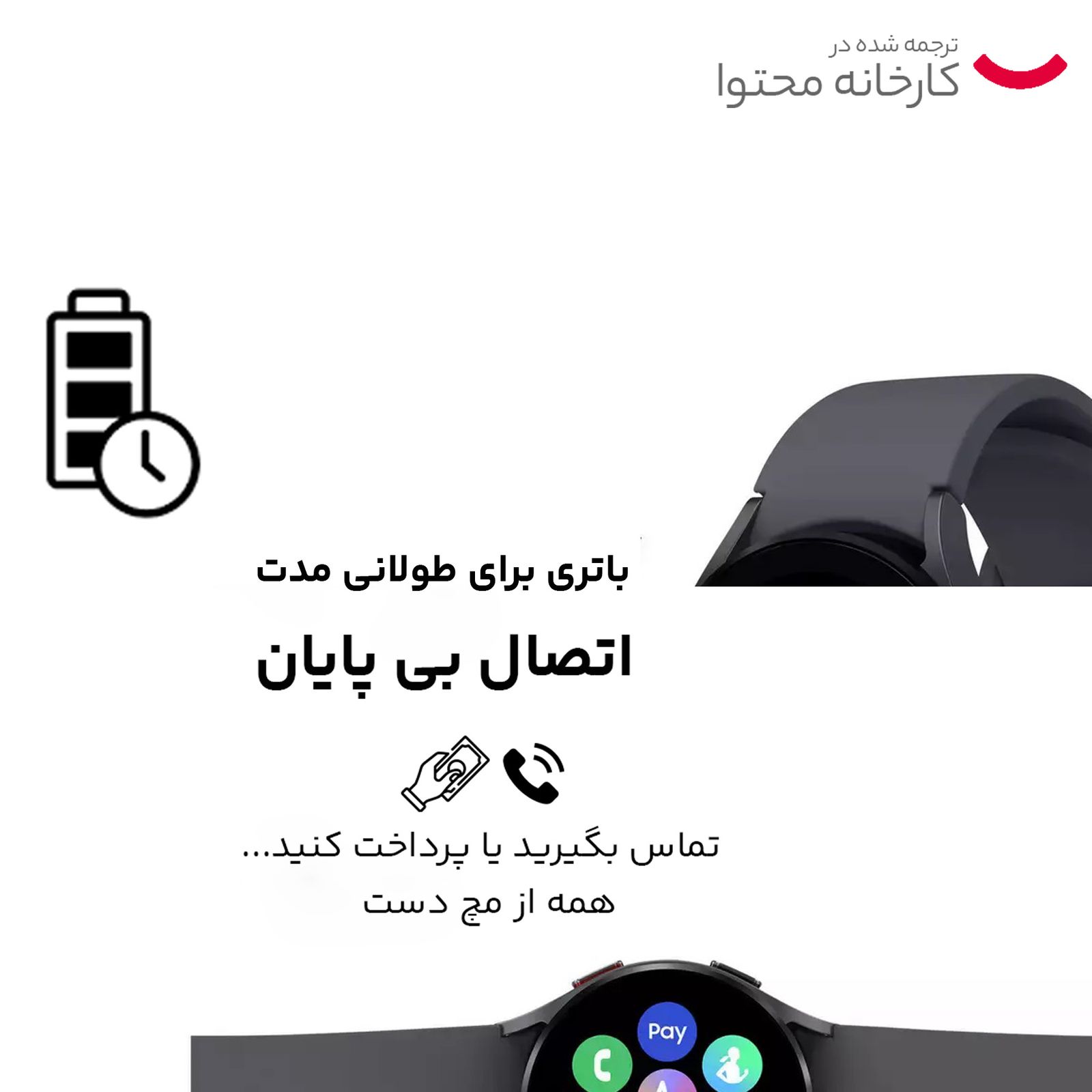 ساعت هوشمند سامسونگ مدل Galaxy Watch5 44mm -  - 32