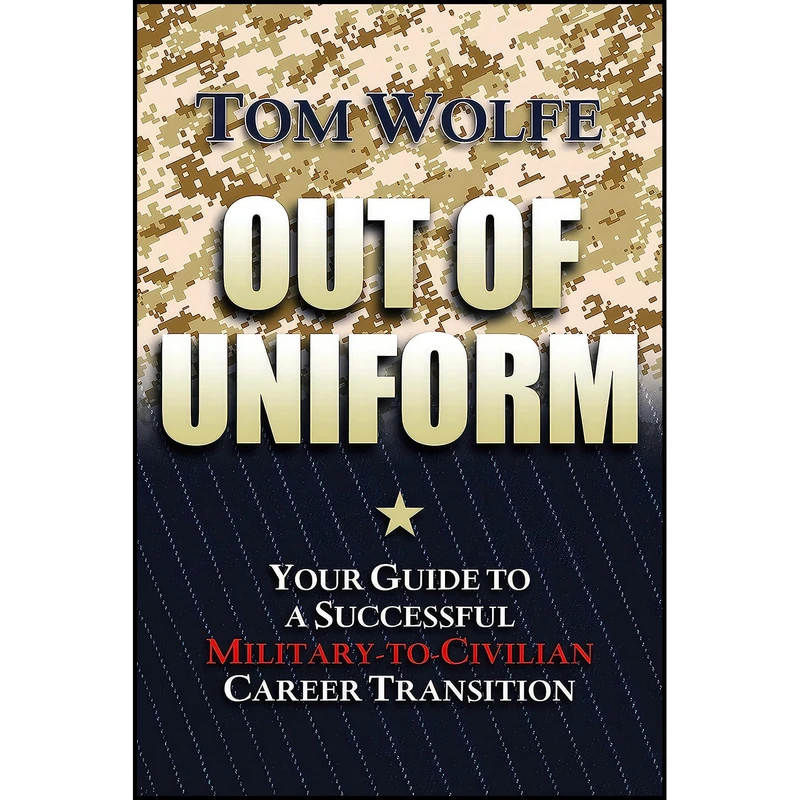 کتاب Out of Uniform اثر Tom Wolfe انتشارات Potomac Books