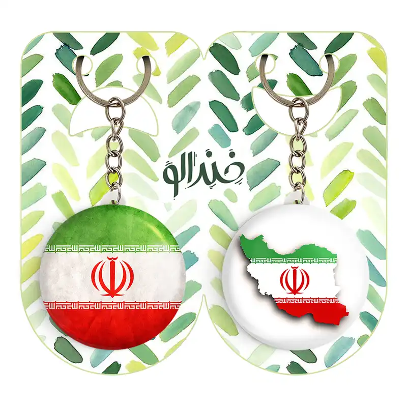 جاکلیدی خندالو مدل پرچم ایران کد 2050120505 مجموعه 2 عددی