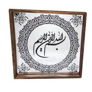  آینه طرح بسم الله الرحمن الرحیم کدB143