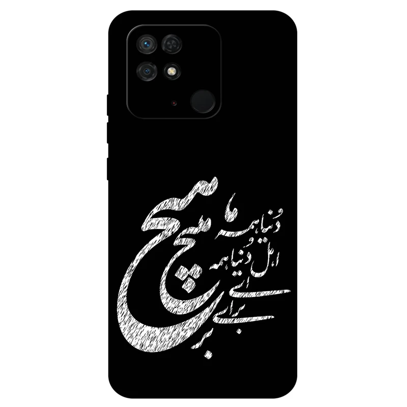 کاور مگافون طرح تایپوگرافی مدل 2390 مناسب برای گوشی موبایل شیائومی Redmi 10C