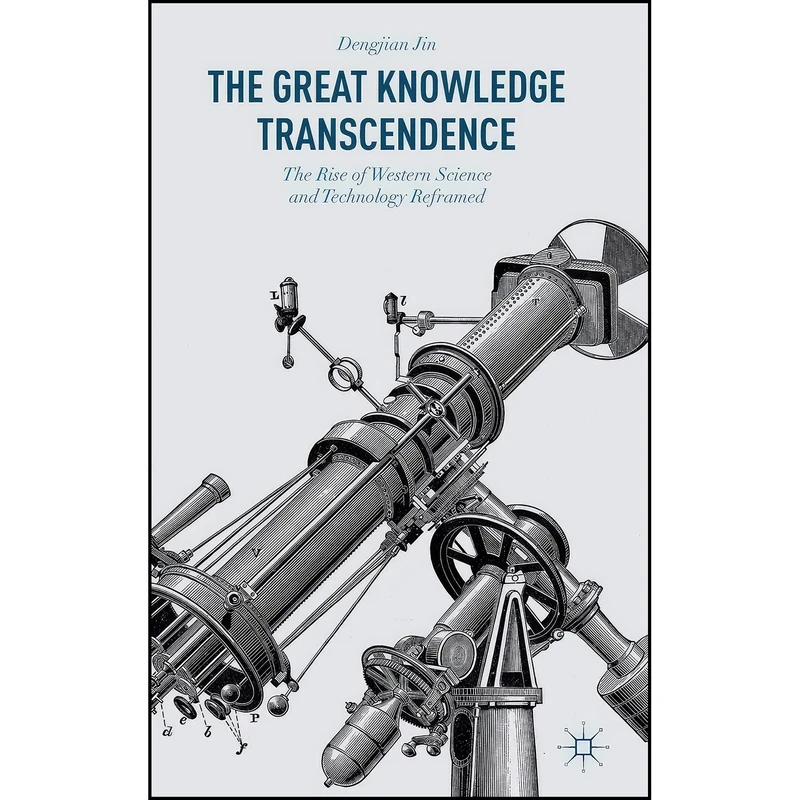 کتاب The Great Knowledge Transcendence اثر Dengjian Jin انتشارات Palgrave Macmillan