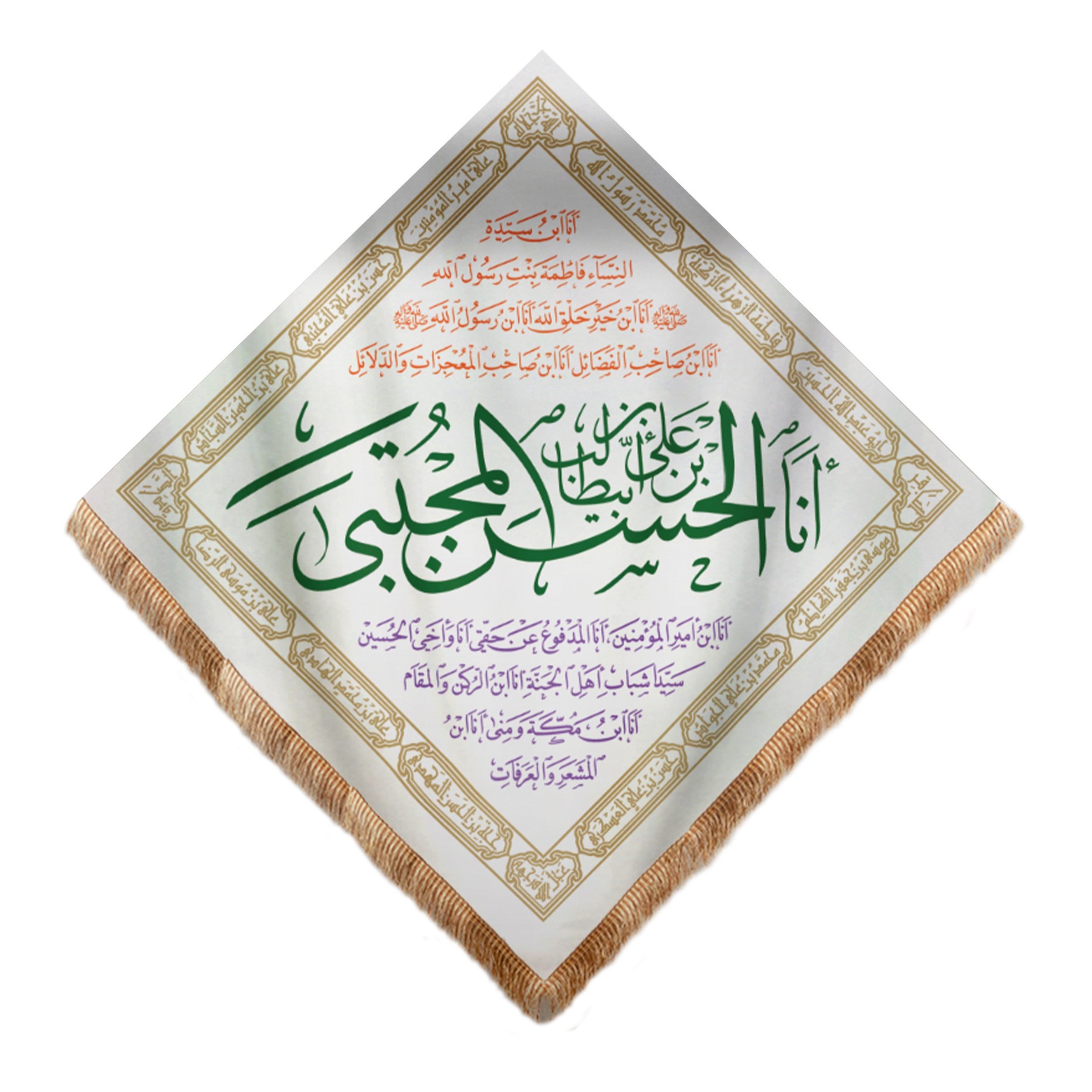 پرچم مدل مذهبی امام حسن مجتبی علیه السلام کد 60001129