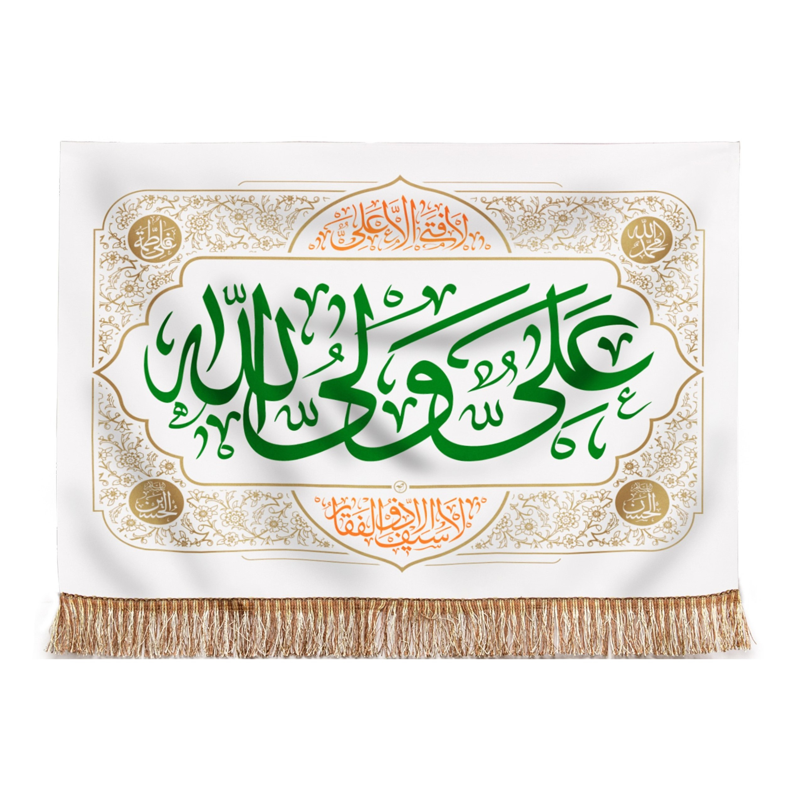 پرچم مدل مذهبی غدیر علی ولی الله کد 30001330