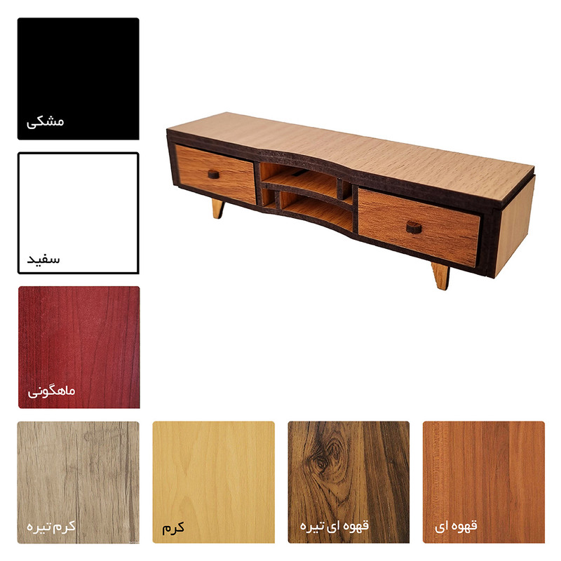 اسباب بازی چوبی مدل زیر تلوزیونی مدرن کد 00420