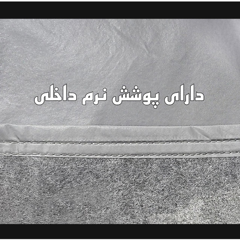 چادر خودرو ساکا مدل Best مناسب برای پژو 405