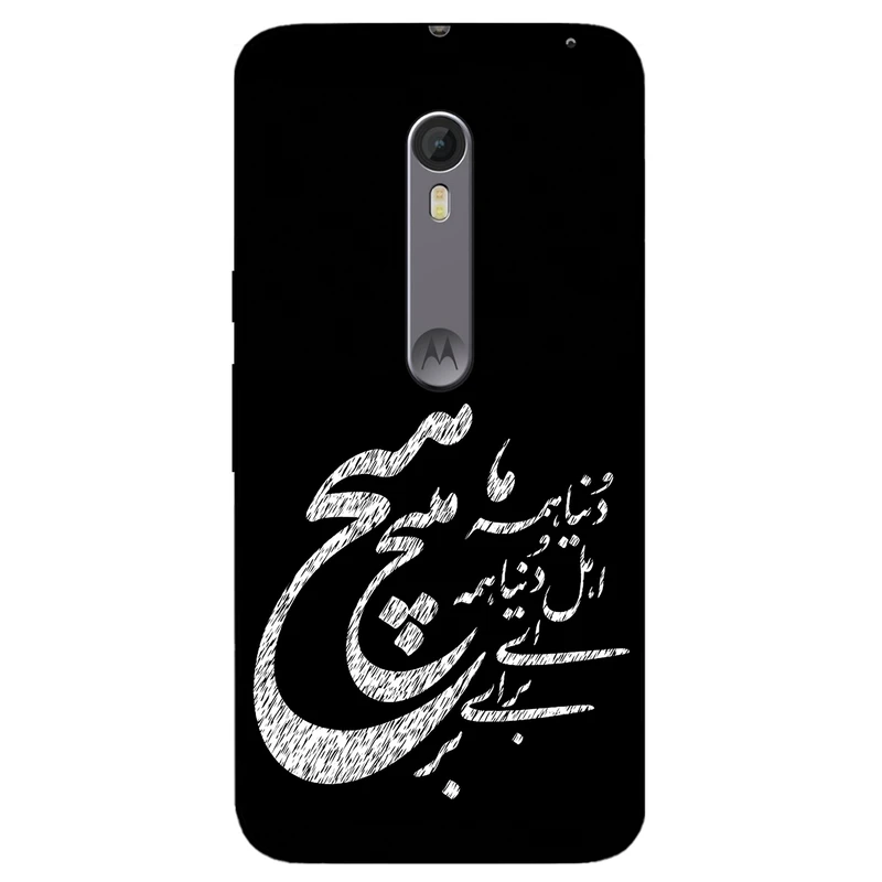 کاور مگافون طرح تایپوگرافی مدل 2390 مناسب برای گوشی موبایل موتورولا Moto X Style