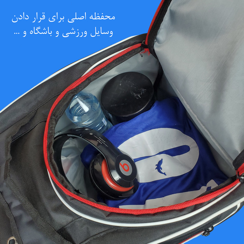 قیمت و خرید ساک ورزشی برساد مدل Bb 206