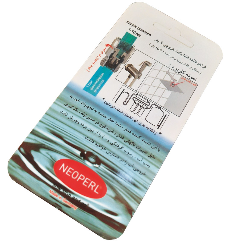 فشار شکن آب نئوپرل مدل 01