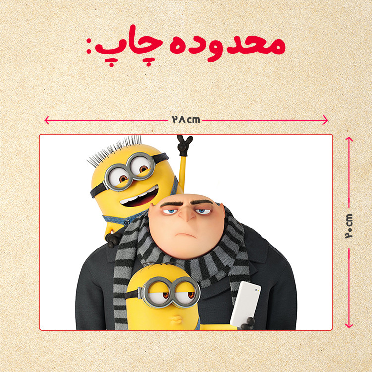 پازل 35 تکه مدل مینیون کد 60