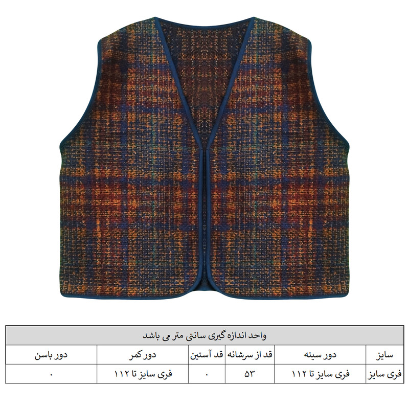 جلیقه زنانه مدل بهاره کد 01