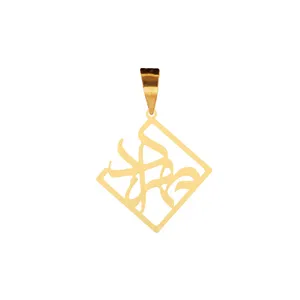 آویز گردنبند طلا 18 عیار زنانه الن نار مدل مهرداد کد EN11468