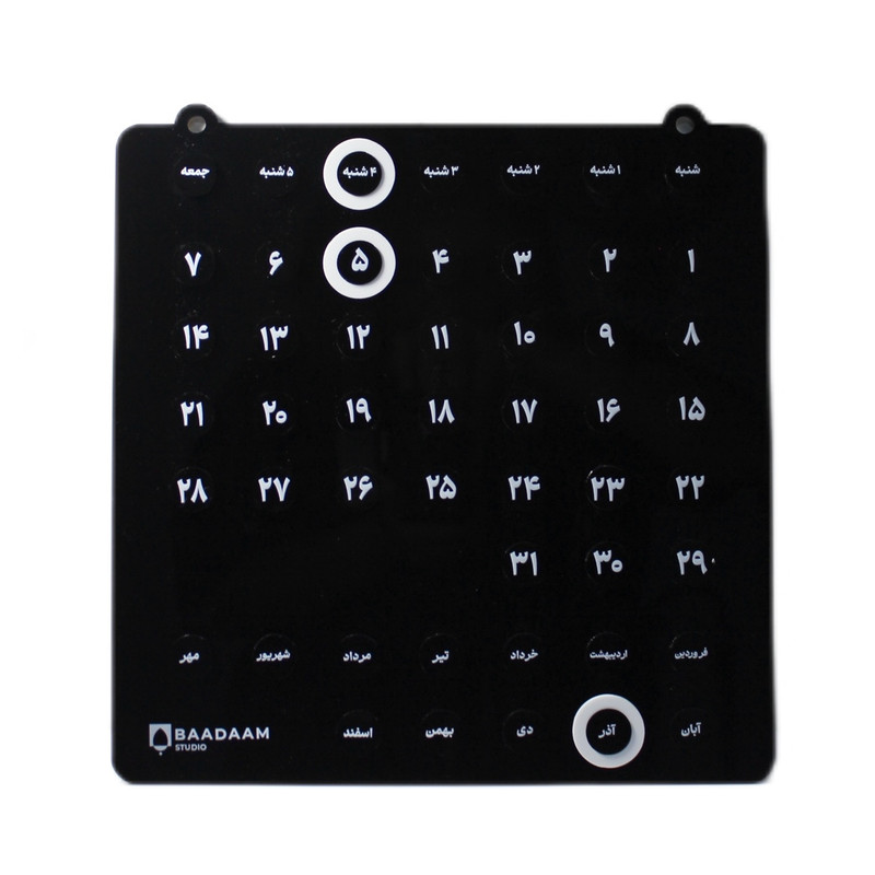 تقویم رومیزی بادام مدل مینیمال