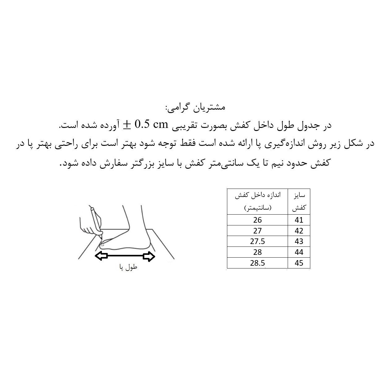کفش روزمره مردانه مدل پیروز MMM3012 -  - 6
