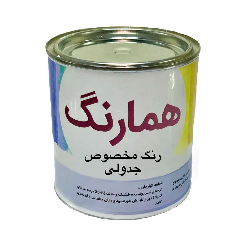 رنگ سفید جدولی همارنگ کد H7001 حجم 1000 میلی لیتر