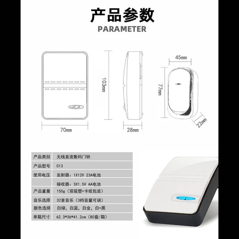 زنگ بی سیم زوگین مدل CC13 به همراه 2 عدد شستی