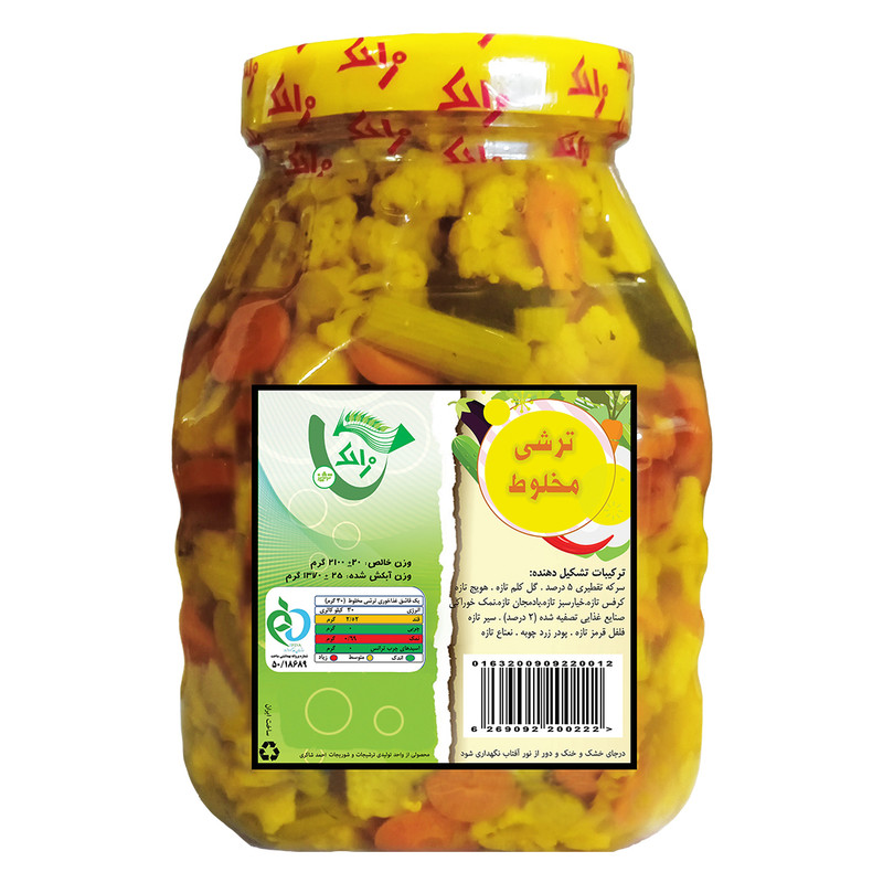 ترشی مخلوط زالک ترشیز - 2100 گرم