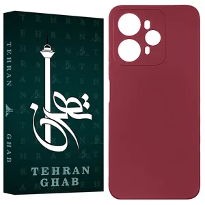 TEHRAN GHAB TSILICIN Cover For Vocal V1 Plus
