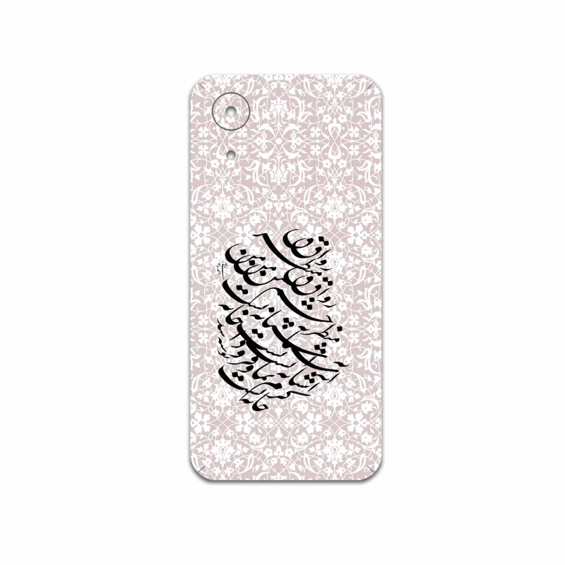 برچسب پوششی ماهوت مدل Nastaliq-2 مناسب برای گوشی موبایل سامسونگ Galaxy A03 Core