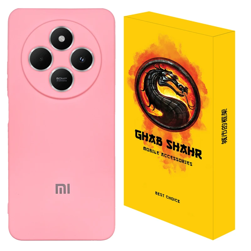 کاور قاب شهر مدل سیلیکونی مناسب برای گوشی موبایل شیائومی Redmi 14C 4G / Redmi A4 / Poco C75