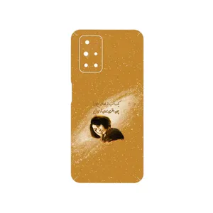MAHOOT Forough Farrokhzad Cover Sticker for Xiaomi Redmi 10 Prime
