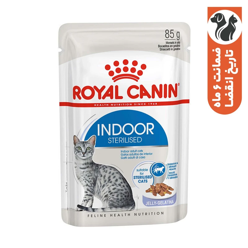 پوچ گربه رویال کنین مدل Royal canin Indoor sterilised وزن 85 گرم