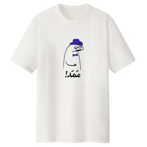 تی شرت لانگ آستین کوتاه  مردانه مدل ممد کد LL205 S