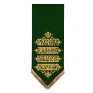 پرچم مدل کتیبه طرح چهار سلام زیارت عاشورا کد 40001754