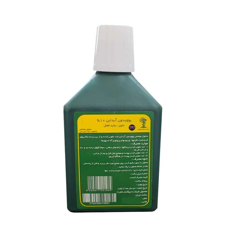 ضد عفونی کننده بتادین داروگستر هجرت مدل M-18 حجم 250 میلی لیتر