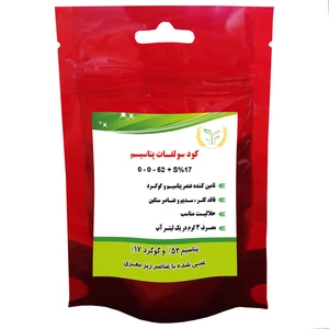 کود سولفات پتاسیم مدل 52-0-0 وزن 200 گرم