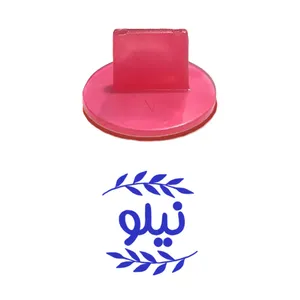 مهر حس آمیزی مدل برگی طرح نیلو