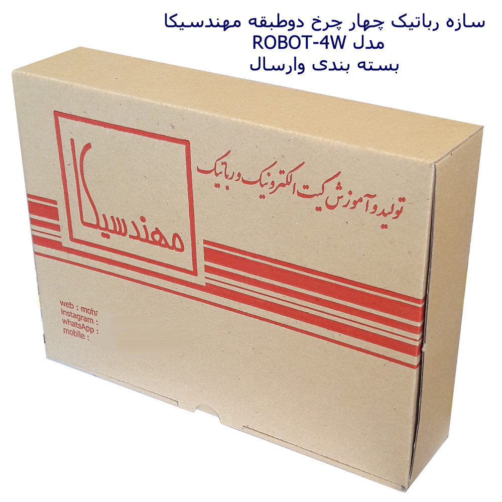 سازه رباتیک مهندسیکا مدل دوطبقه چهارچرخ ROBOT-4W