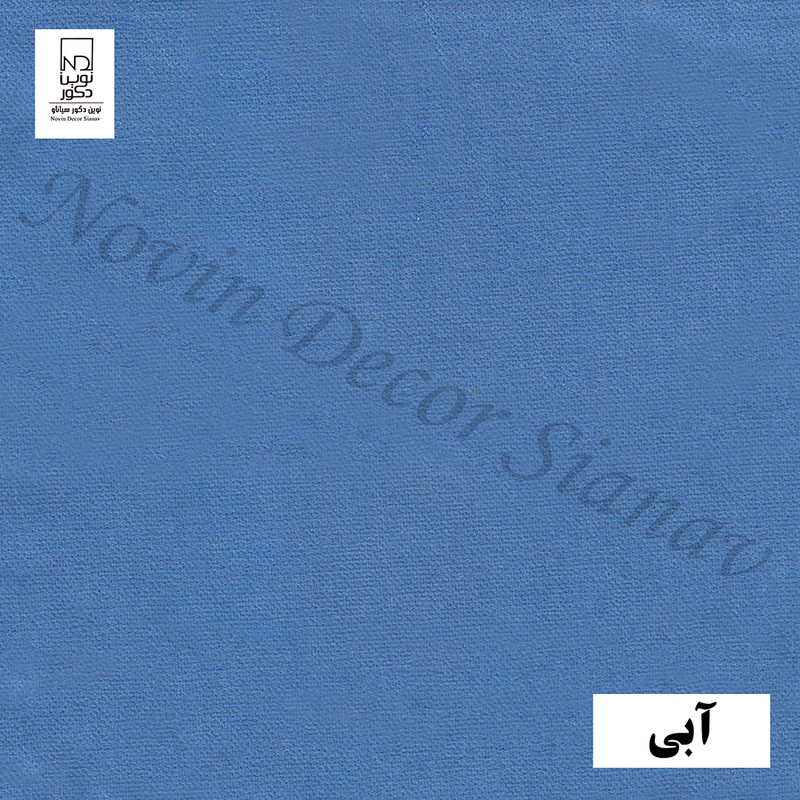 پرده نوین دکور سیاناو مدل مخمل هازان کد 180 سایز 180 × 140 سانتی متر