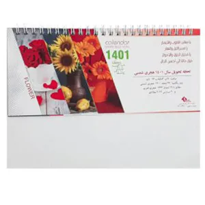 تقویم رومیزی سال 1401  مدل گل کد 215 