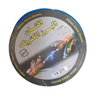  سیم برق افشان 1 در 2.5 افشان البرز الکتریک مدل B125