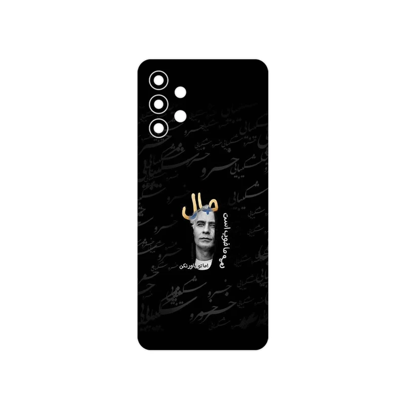 برچسب پوششی ماهوت مدل Khosrow Shakibaei مناسب برای گوشی موبایل سامسونگ Galaxy A32
