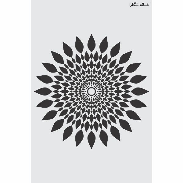  شابلون خانه نگار طرح ماندالا کد 446