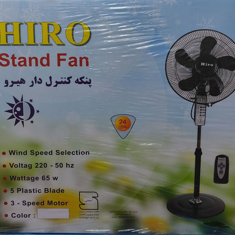 پنکه هیرو مدل 1-11