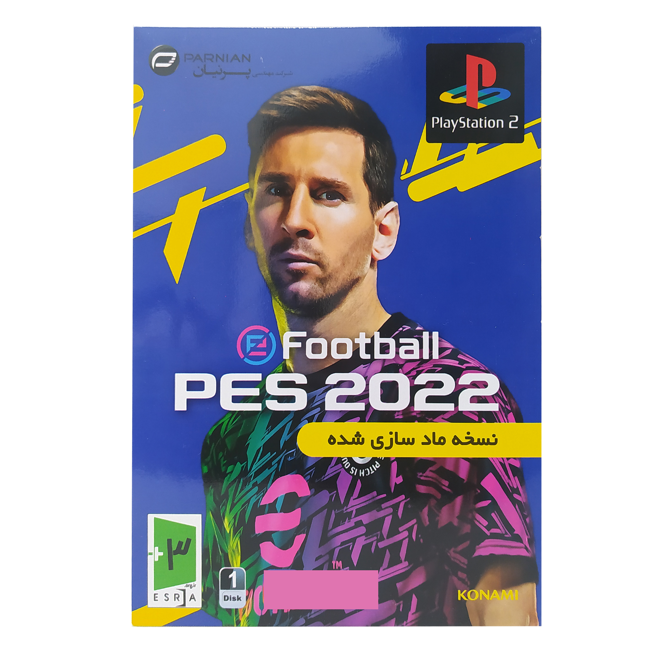 بازی PES 2022 مخصوص PS2 نشر پرنیان