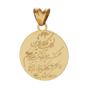 آویز گردنبند طلا 18 عیار زنانه الن نار مدل N1640