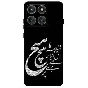 Megafone Typography 2390 Cover For Motorola Moto Edge 60 Pro