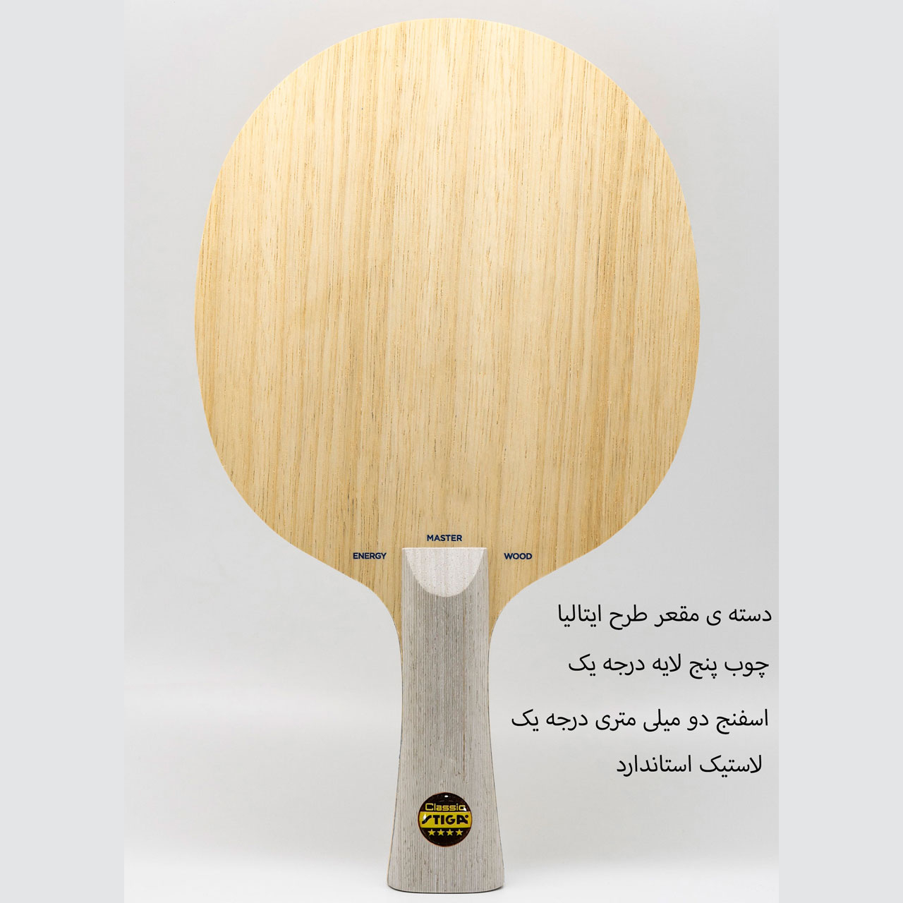 راکت پینگ پنگ استیگا کد V.M 3