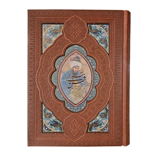 کتاب گزیده دیوان شمس تبریزی انتشارات هلیا