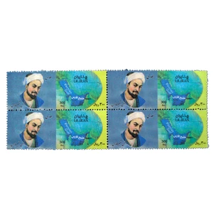 تمبر یادگاری مدل سعدی کد 13 مجموعه 4 عددی