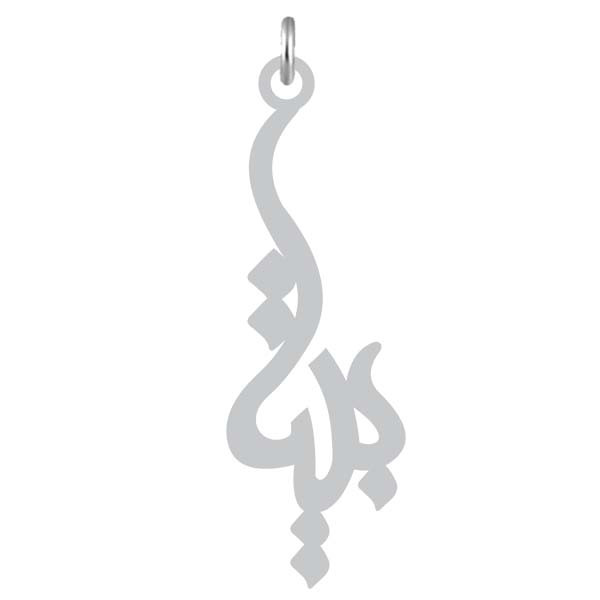 آویز گردنبند نقره کرابو طرح بیتا مدل Kn2-1108