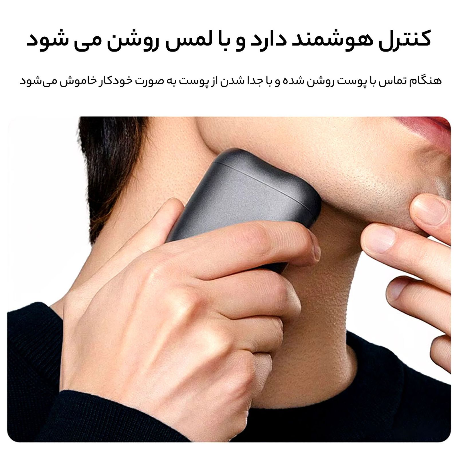 ماشین اصلاح موی صورت میجیا مدل S200 -  - 11